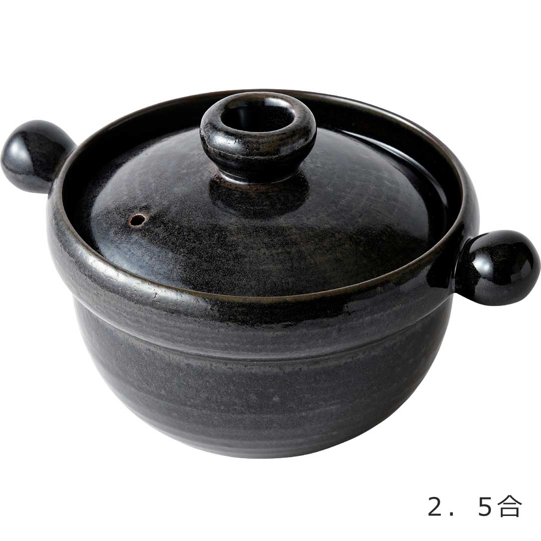 萬古焼　丸ごはん土鍋／弥生陶園