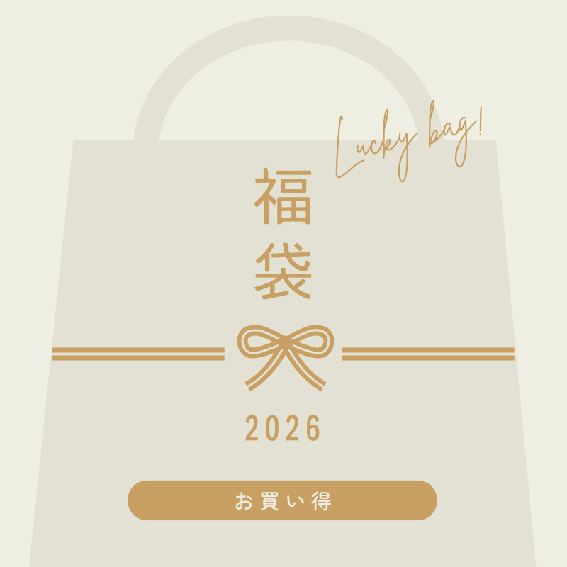 KOYUDO2026 福袋｜化粧筆,化粧筆セット｜【晃祐堂】熊野筆オンライン