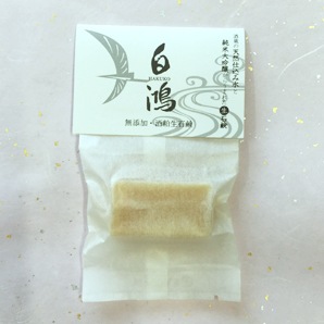 くまうさま専用ページ OM-023282 はじめてのソーイングキット ヘアゴム 尾上萬