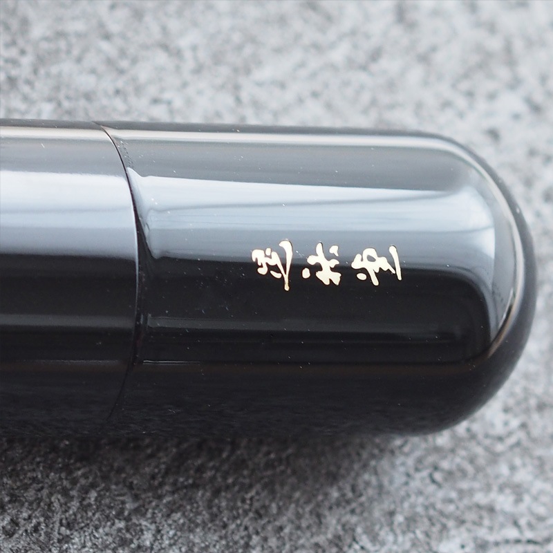 【SBK-2SB】細微光峰カブキブラシS