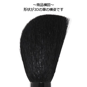 【BP011】パウダー　～ハイクラスシリーズ～