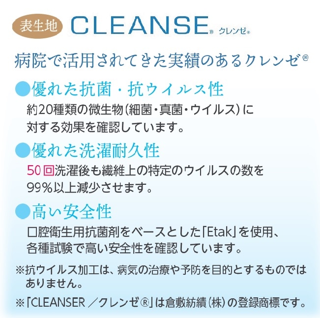 美潤マスク＆アイメイクブラシセット