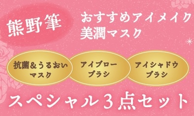 Foamy Wash & Mellow Mask セット ふんわりねころん はがせるマニキュア3本セット FW43597