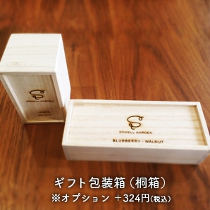 LEMON×WALNUT（レモン×ウォールナット）