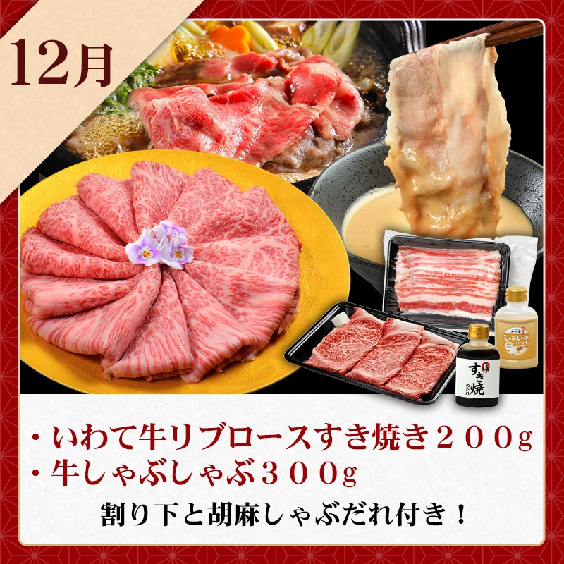 やまなか家のお得な定期便(K80-001) | すべての商品 | 焼肉冷麺