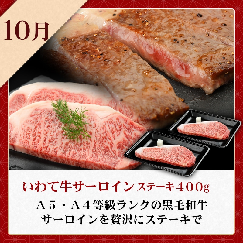 やまなか家のお得な定期便(K80-001)