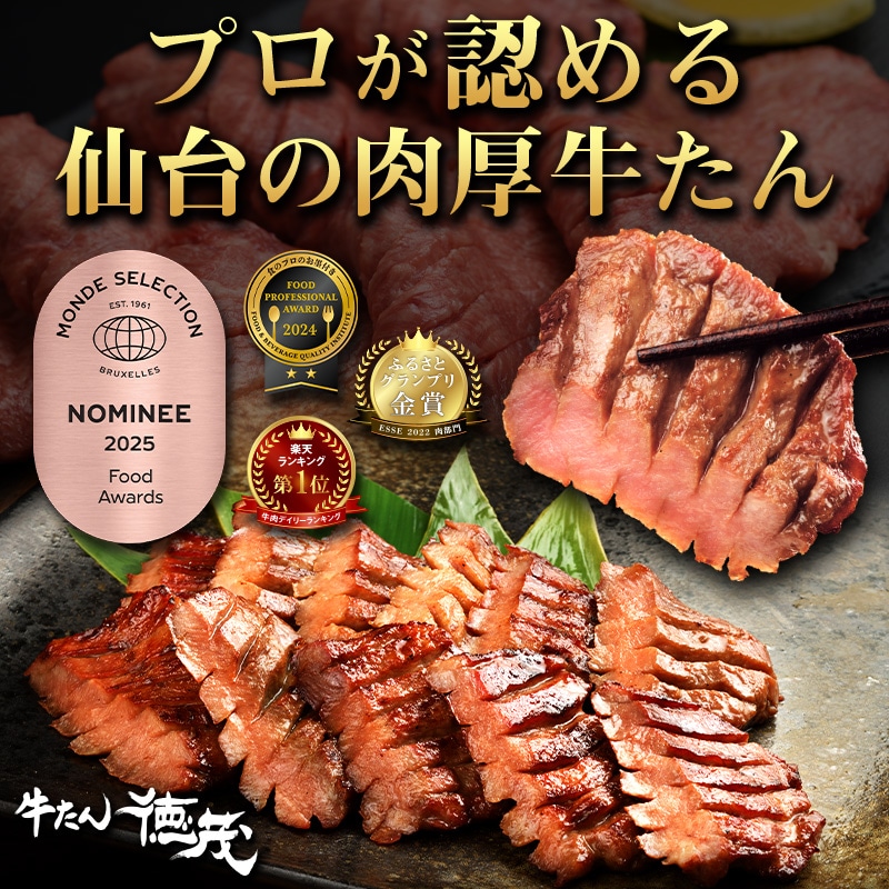 EIKO! GO!! 4点セット EIKO!GO!!セット【完売】 | すべての商品 | 焼肉冷麺やまなか家 オンライン