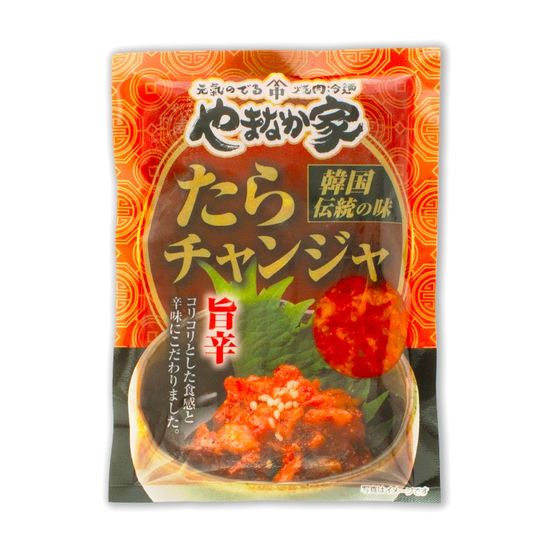 やみつき旨辛チャンジャ！100g(K5-004) | すべての商品 | 焼肉冷