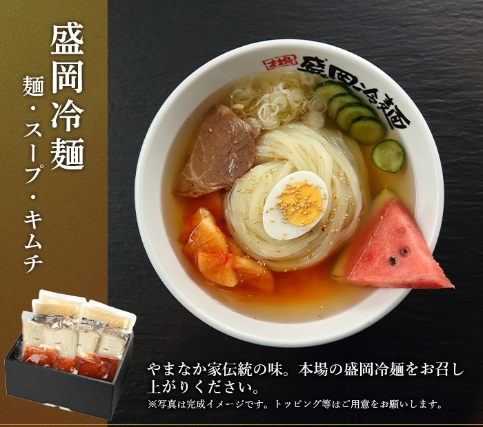 麺 ラーメン『ナンバーナイン09』