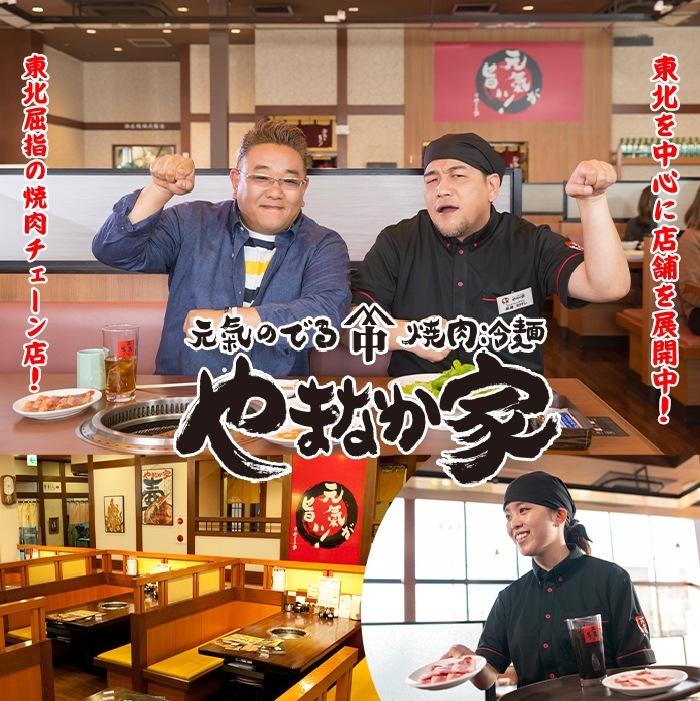 激辛旨ダレ（K7-003） | すべての商品 | 焼肉冷麺やまなか家 オンライン