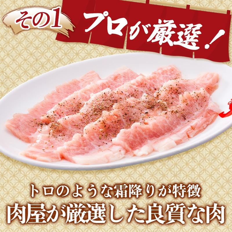 やみつき豚トロ【焼くだけ&簡単♪】200g（K2-014） | すべての商品