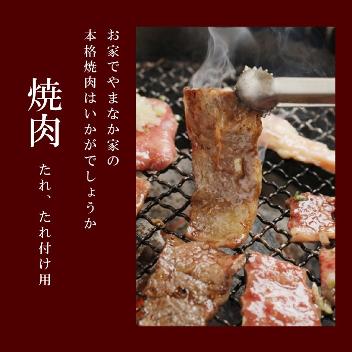 やみつき秘伝だれ3種セット（K7-006） | すべての商品 | 焼肉冷麺