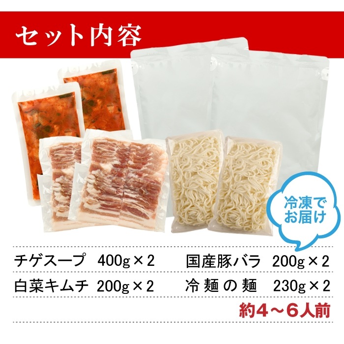 きむちの鍋 出品 楽天市場】【送料無料！化粧箱入り！】本格キムチチゲ 4人前 鍋