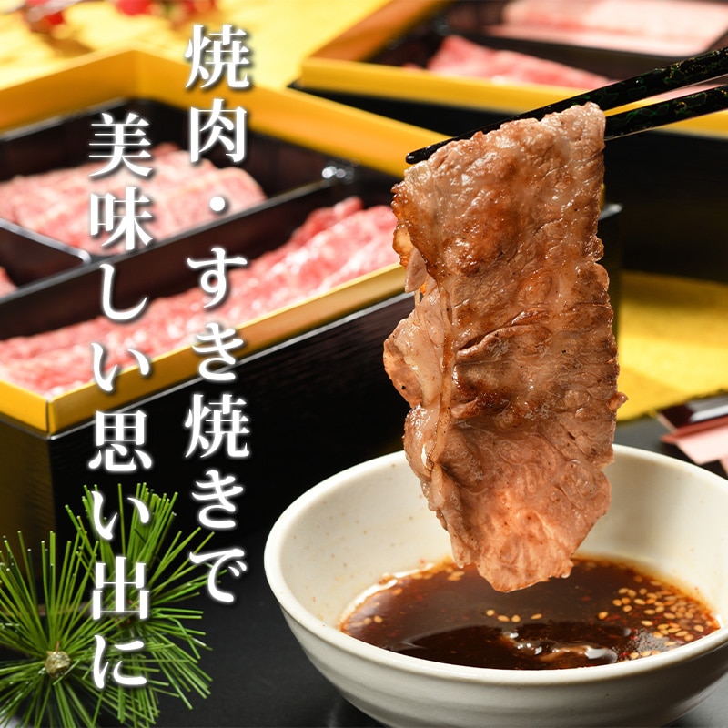 豪華2段肉おせち 計600g たれ付き | すべての商品 | 焼肉冷麺やまなか