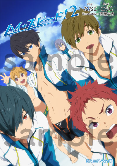 作品・レーベルから探す,Free!シリーズ | 京アニショップ！