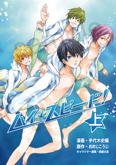 ϥԡ! ߥ饤 崬ں߸ʡ