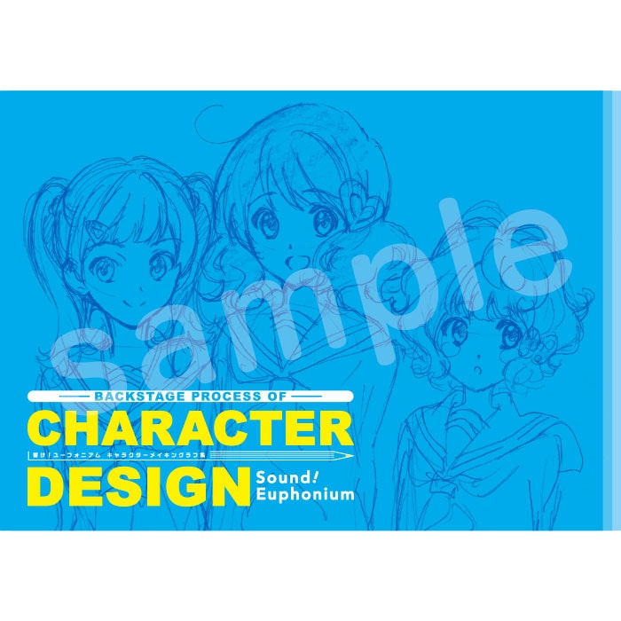 作品・レーベルから探す,響け！ユーフォニアム,書籍 | 京アニショップ！