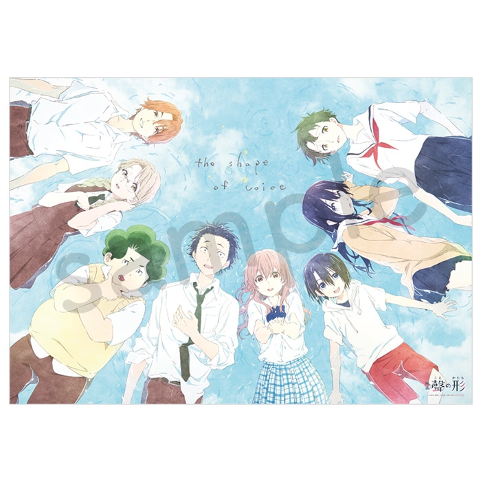 ☆送料無料☆新品未開封☆聲の形☆京アニショップ限定☆B2ハイ