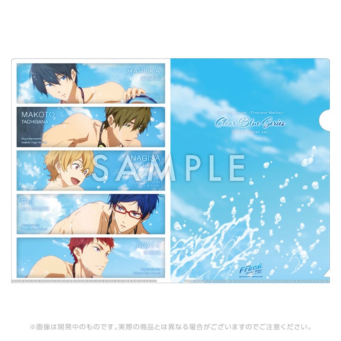 京アニショップ！ | 商品一覧