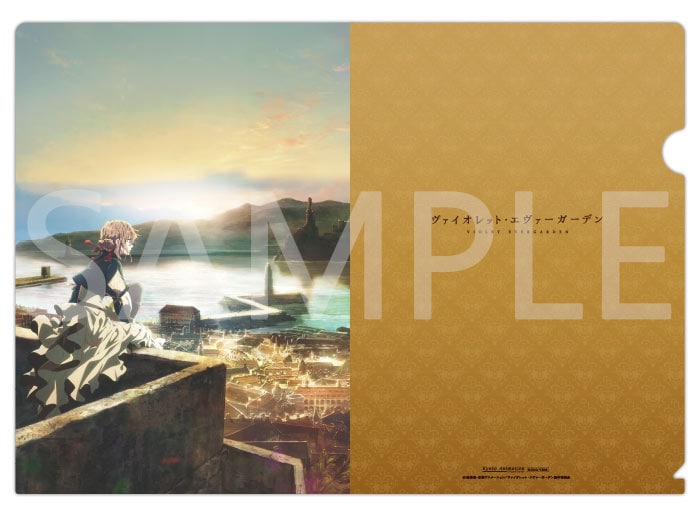 ヴァイオレット・エヴァーガーデン　クリアファイル ヴァイオレット・エヴァーガーデン クリアファイルセット【Colors