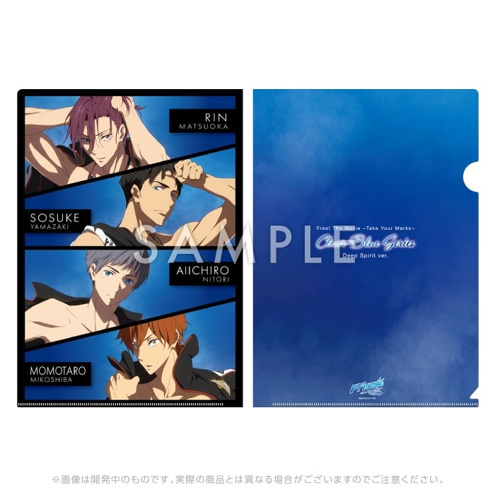 特別版 Free!TYM Clear Blue-Deep Spirit- クリアファイル【B