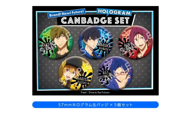 Free!DF Brand! New! Future! ホログラム缶バッジセット【在庫品