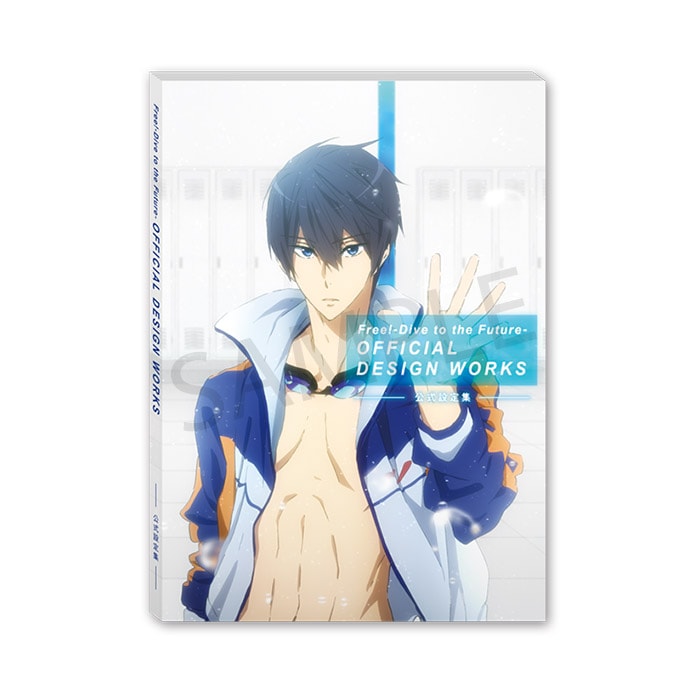 Free!ファンブック、設定集セット Free!-Dive to the Future- 公式設定集【在庫品】 | アイテム