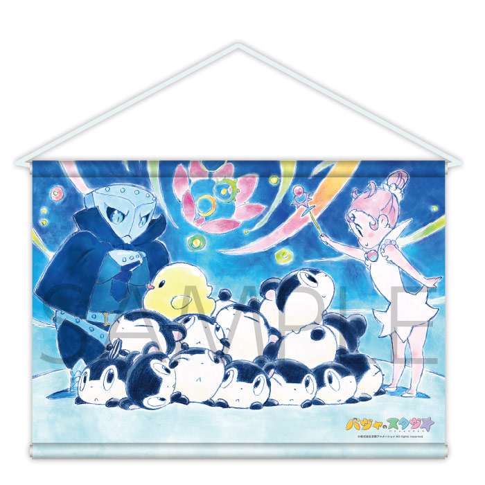 バジャのスタジオ メモリアルタペストリー2019【在庫品】