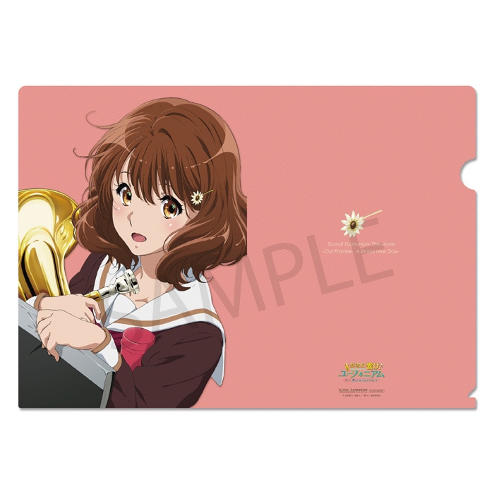 京アニショップ！ | 商品一覧