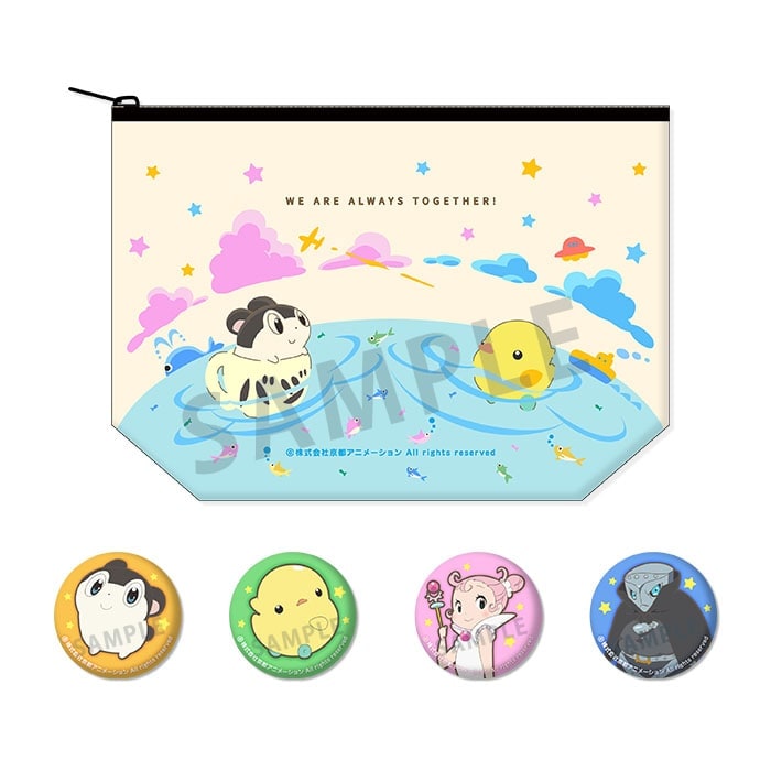 バジャのスタジオ～バジャのみた海～ ポーチセット【在庫品】