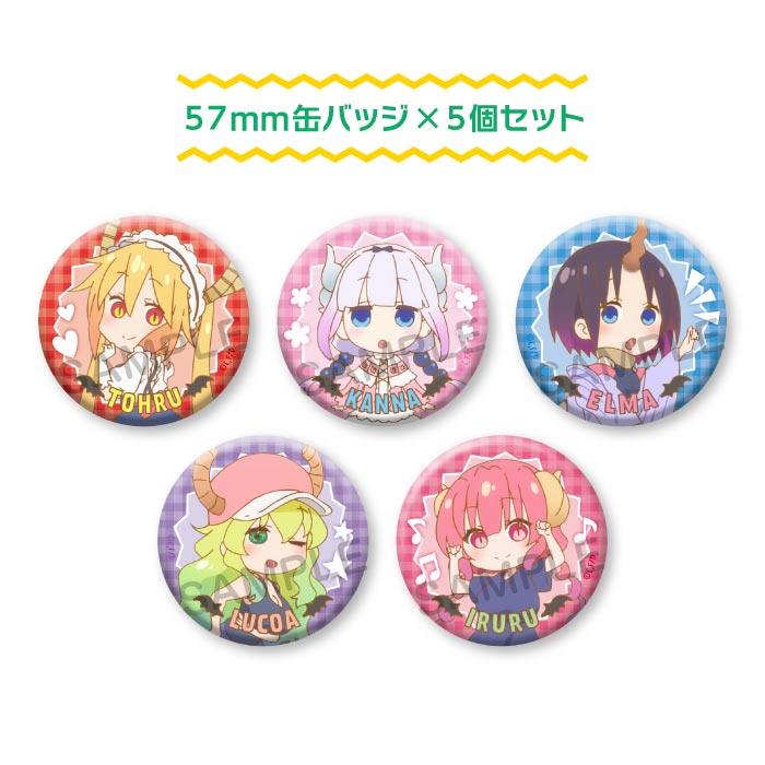 カンナ　缶バッジ 小林さんちのメイドラゴンS 才川のカンナさん缶バッジコレクションS