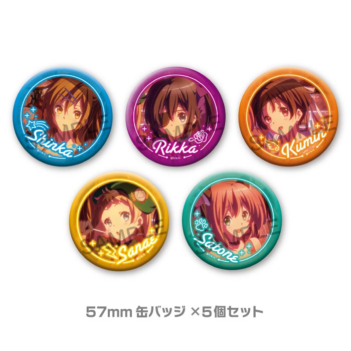 中二病でも恋がしたい！戀 缶バッジセット【neon sign】