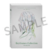 kny26091#54 劇場版 境界の彼方 原画集 京アニ 中古品 現状品 境界の彼方 京アニショップ特典 ミニ設定画集 vol 1 原画 背景