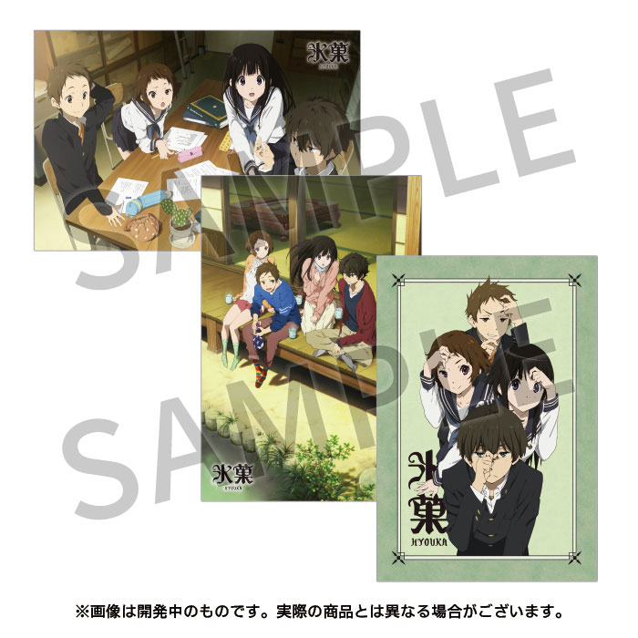 作品一覧,氷菓,グッズ | 京アニショップ！