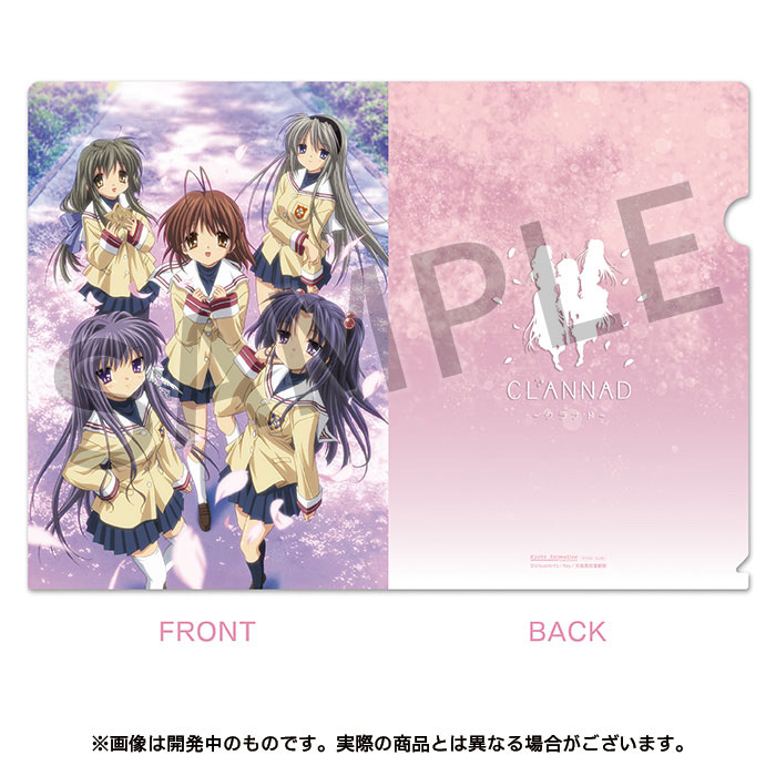 CLANNAD クリアファイル