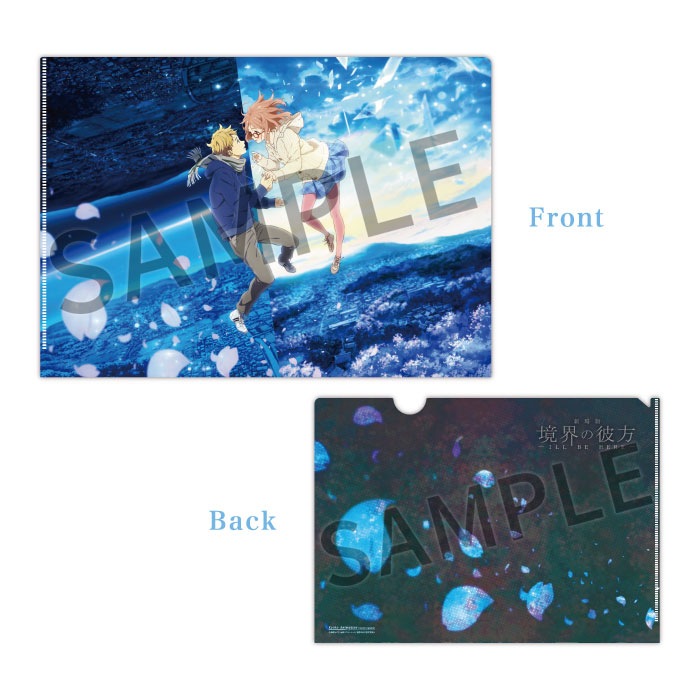 ����� ���������� -I'LL BE HERE- ̤���� ���ꥢ�ե������A�ۡں߸��ʡ�