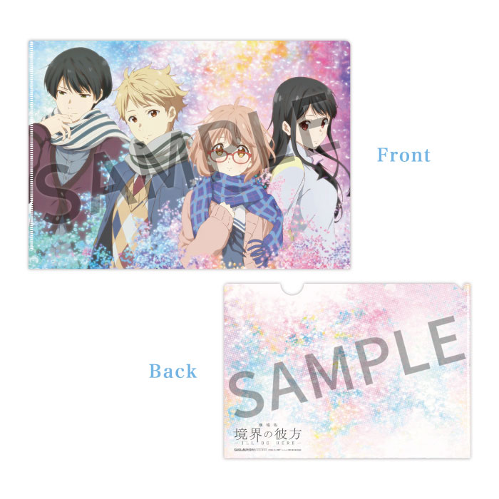 ����� ���������� -I'LL BE HERE- ̤���� ���ꥢ�ե������B�ۡں߸��ʡ�