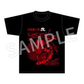 Ļͷϻ֡  ¤Ǥ Tġں߸ʡ