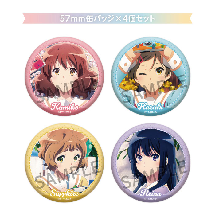 響け！ユーフォニアム３ 缶バッジセット【音色】