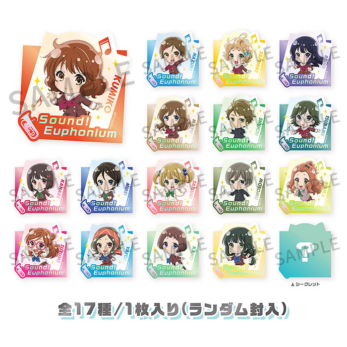 響け！ユーフォニアム３ キラキラステッカーコレクション