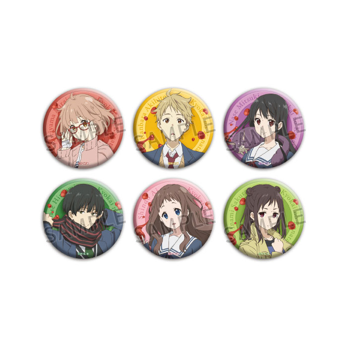 境界の彼方 缶バッジコレクション【在庫品】 | アイテム一覧