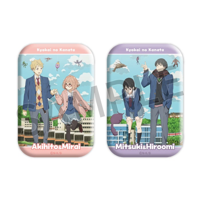 作品一覧,境界の彼方,グッズ | 京アニショップ！