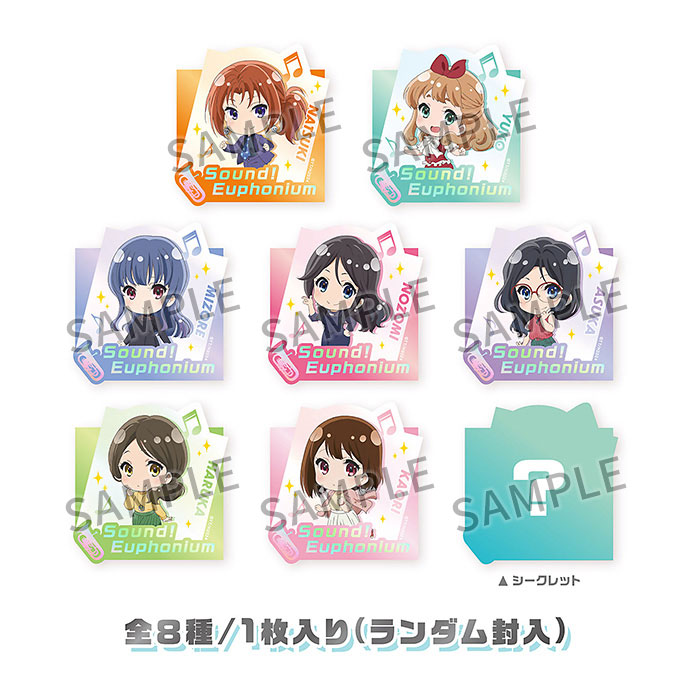 響け！ユーフォニアム３ キラキラステッカーコレクション【卒業生】