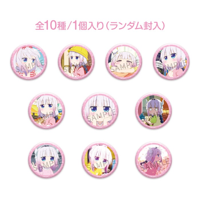 小林さんちのメイドラゴンS 才川のカンナさん缶バッジコレクションS