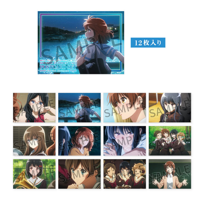 アイテムから探す,ポストカード | 京アニショップ！