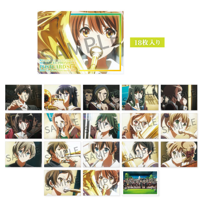 アイテムから探す,ポストカード | 京アニショップ！
