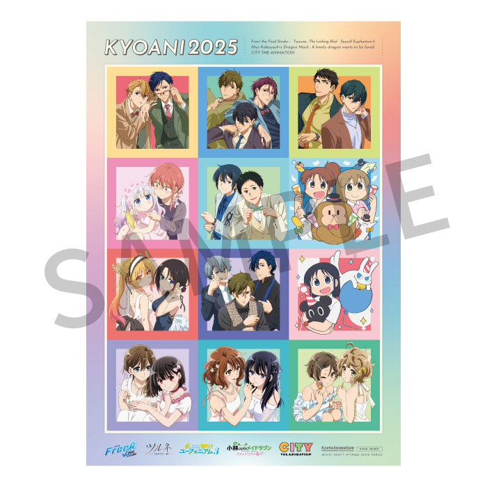 京アニショップ！ | 商品一覧