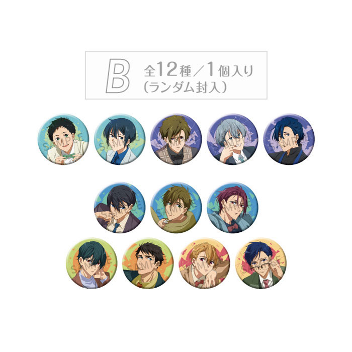 KYOANI2025 缶バッジコレクション【B】