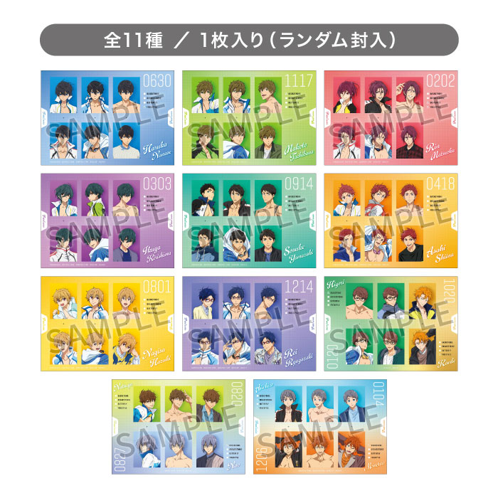『Free!』シリーズ ポートレートステッカーコレクション