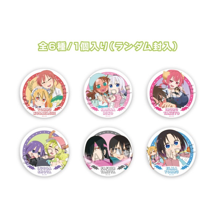 カンナ　缶バッジ 小林さんちのメイドラゴンS 才川のカンナさん缶バッジコレクションS